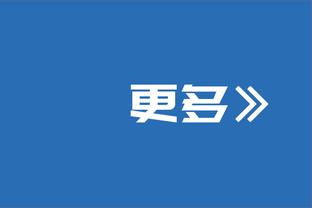 惊人事实⁉️若本轮胜热刺，滕哈赫将超弗格森暂成曼联胜率第一主帅